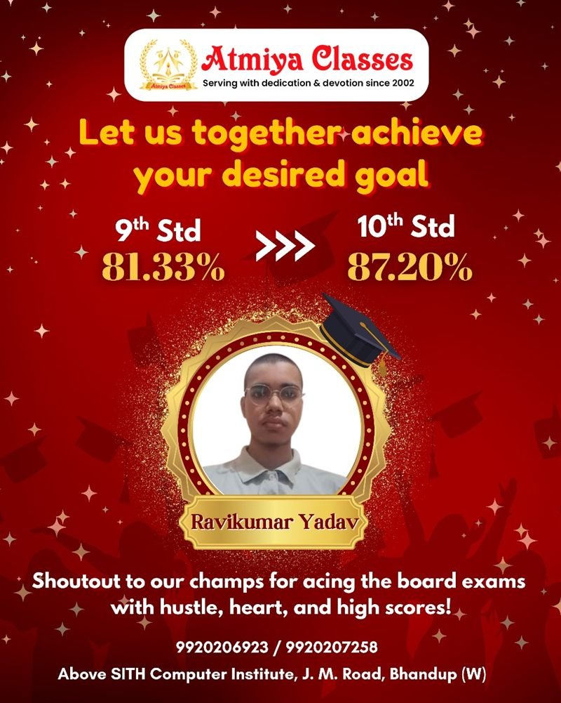 Ravikumar Yadav — 81.33% in Standard 9 to 87.20% in the SSC board